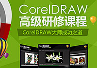 CoreIDRAW